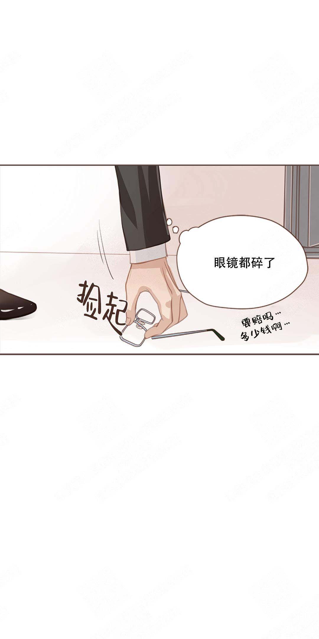 《青春流逝》漫画最新章节第6话免费下拉式在线观看章节第【16】张图片