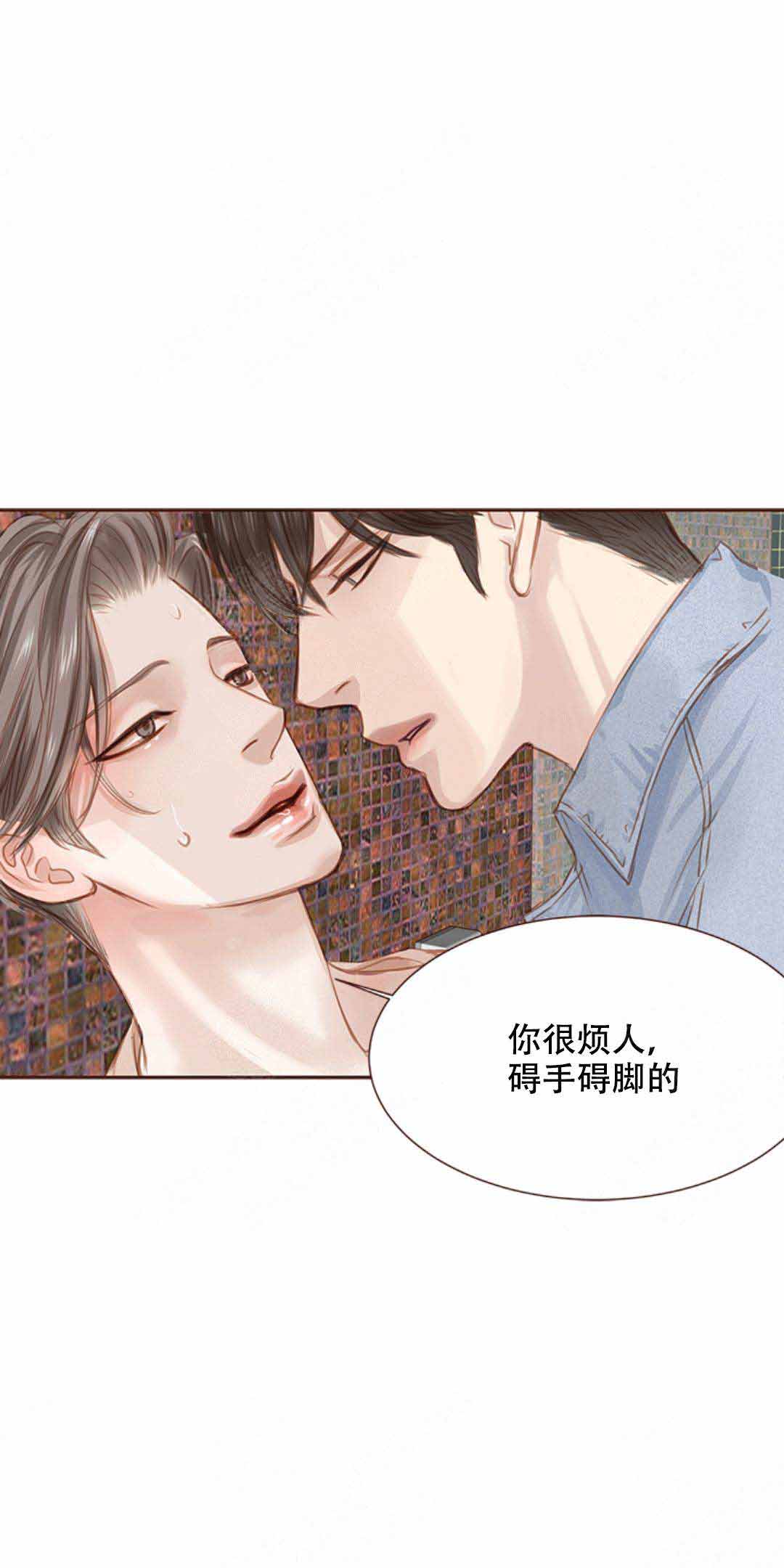 《青春流逝》漫画最新章节第14话免费下拉式在线观看章节第【9】张图片