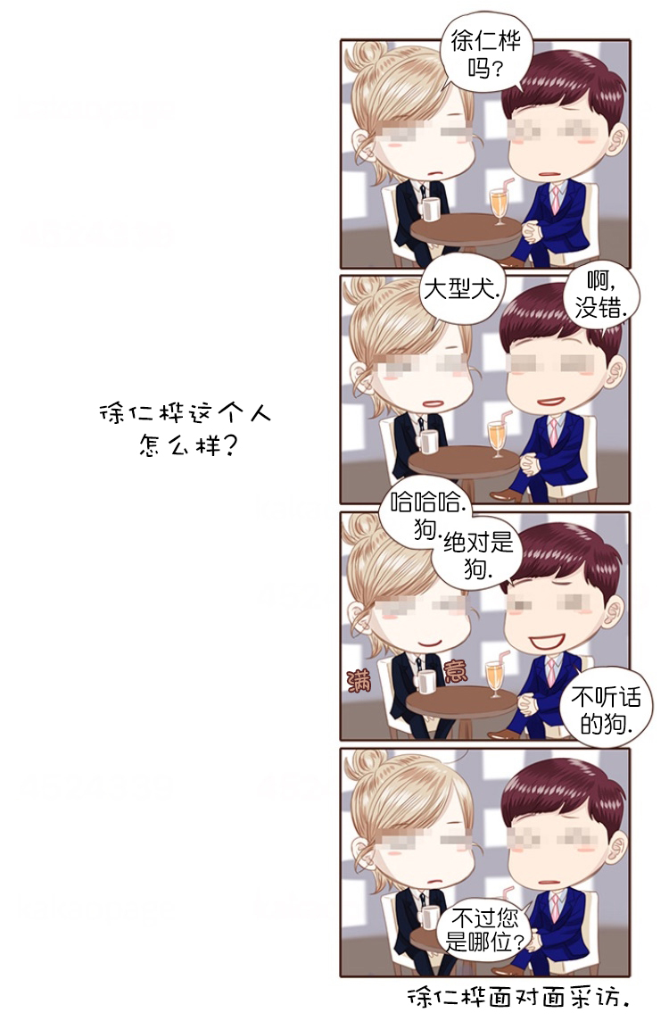 《青春流逝》漫画最新章节第84话免费下拉式在线观看章节第【28】张图片