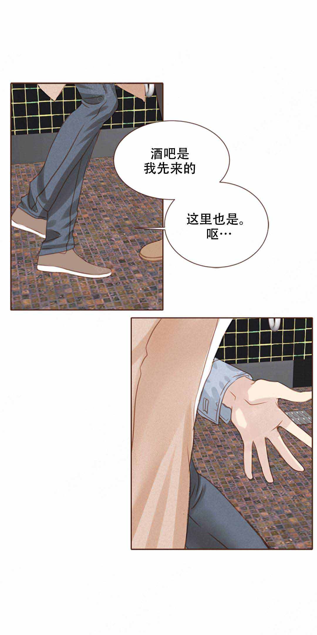 《青春流逝》漫画最新章节第13话免费下拉式在线观看章节第【25】张图片