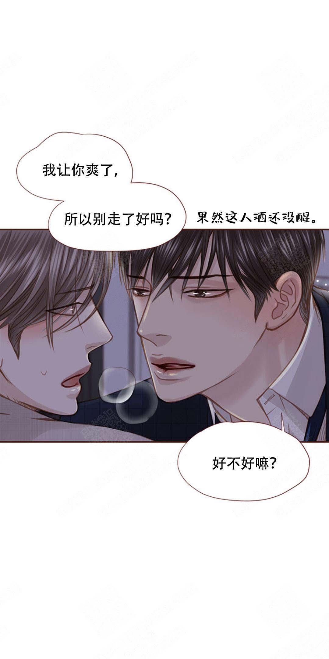 《青春流逝》漫画最新章节第42话免费下拉式在线观看章节第【25】张图片