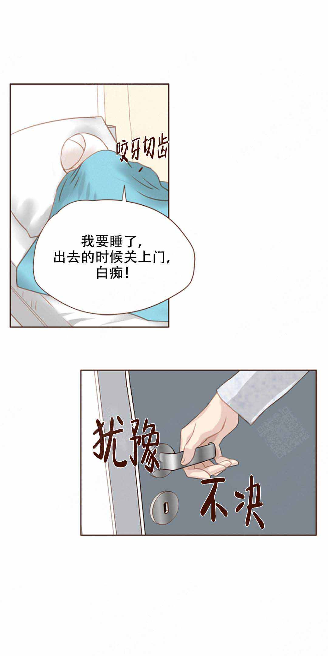 《青春流逝》漫画最新章节第19话免费下拉式在线观看章节第【23】张图片