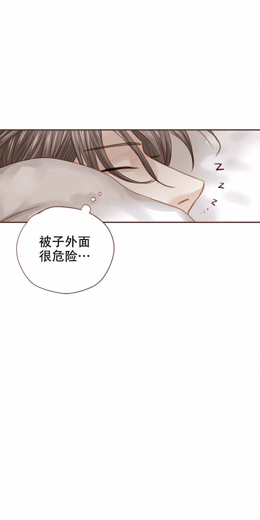 《青春流逝》漫画最新章节第36话免费下拉式在线观看章节第【11】张图片