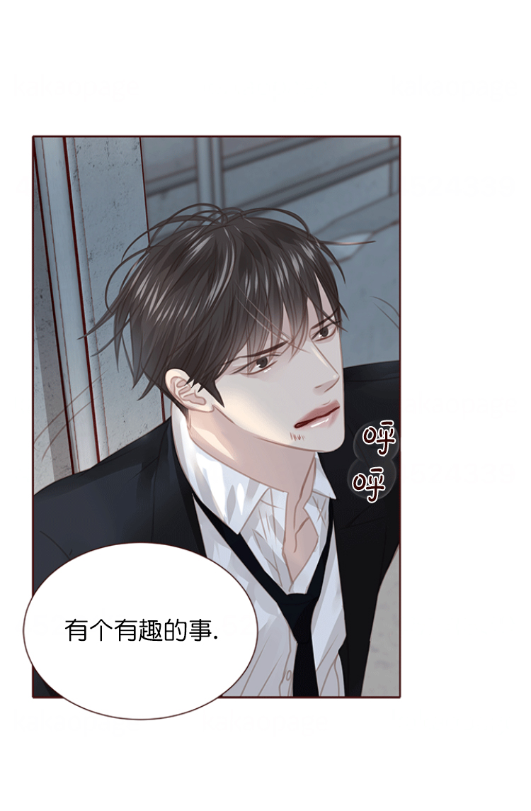 《青春流逝》漫画最新章节第125话免费下拉式在线观看章节第【21】张图片