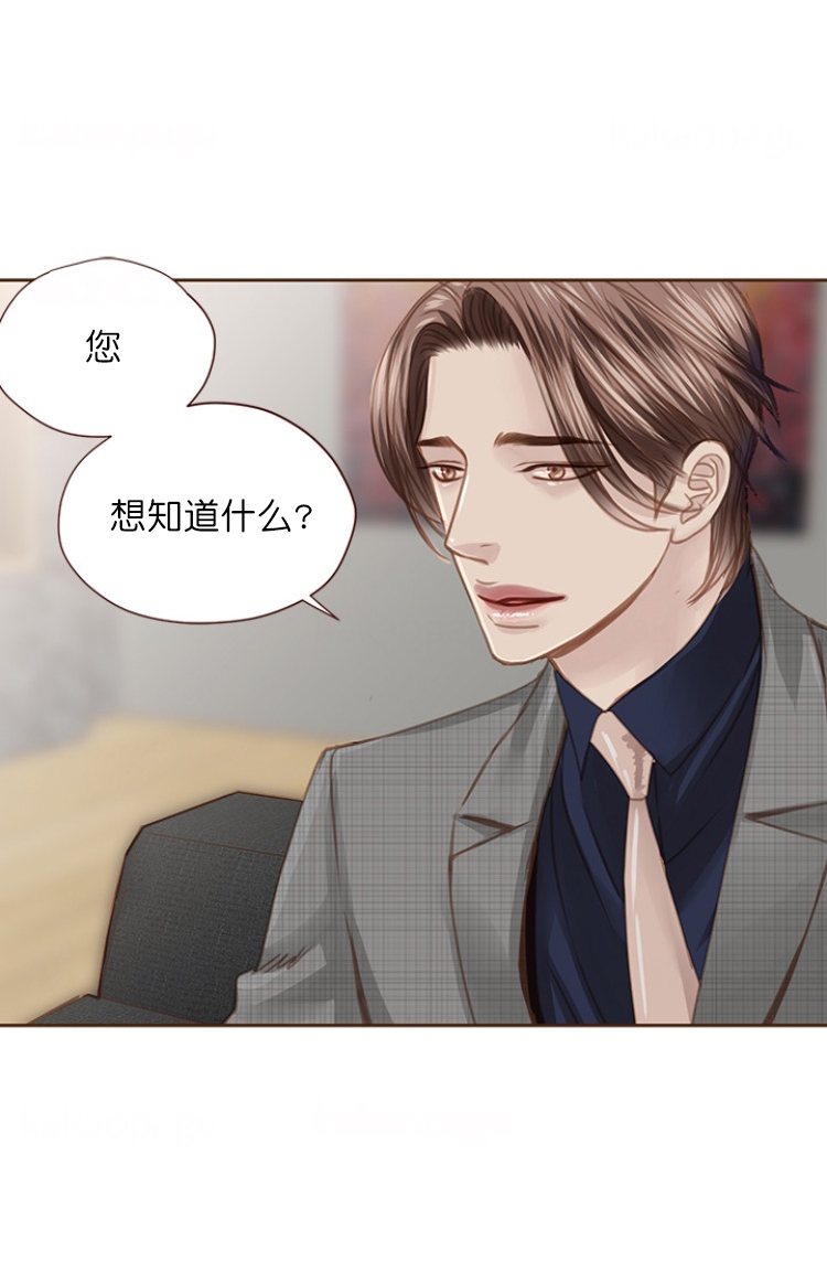 《青春流逝》漫画最新章节第87话免费下拉式在线观看章节第【1】张图片