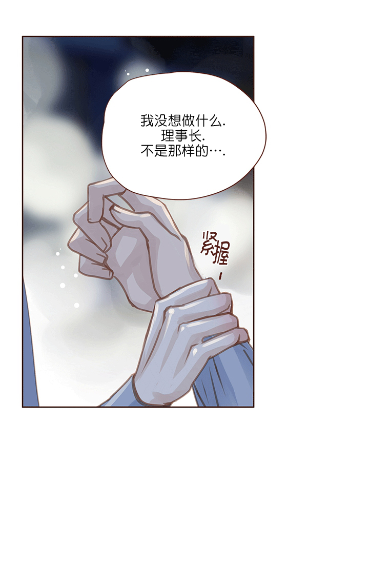 《青春流逝》漫画最新章节第56话免费下拉式在线观看章节第【17】张图片