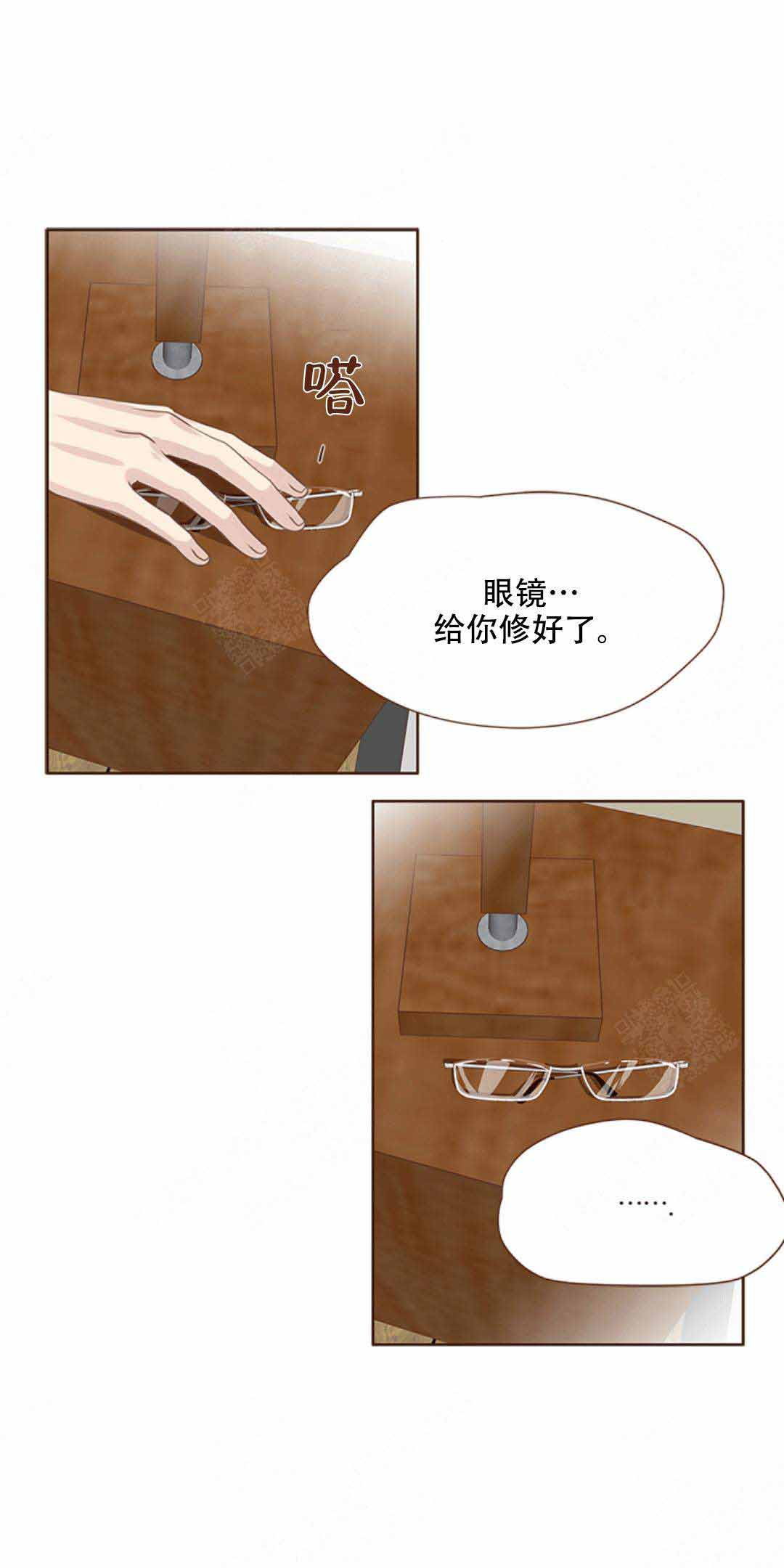 《青春流逝》漫画最新章节第19话免费下拉式在线观看章节第【25】张图片