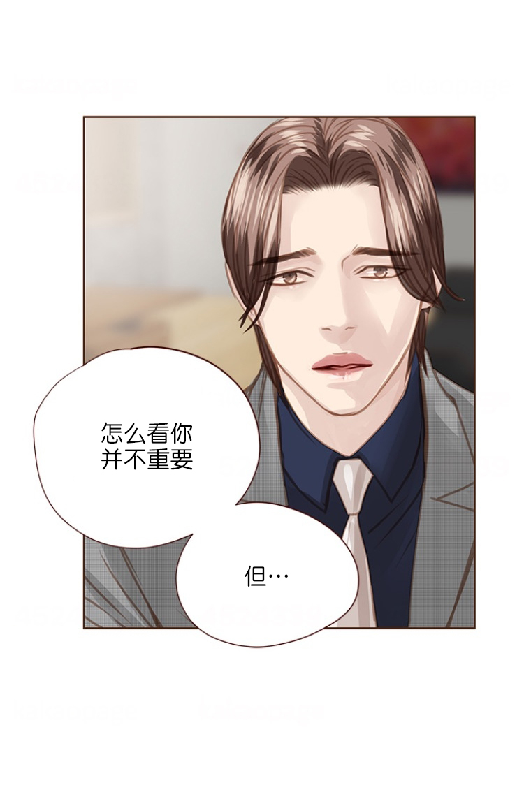 《青春流逝》漫画最新章节第87话免费下拉式在线观看章节第【29】张图片