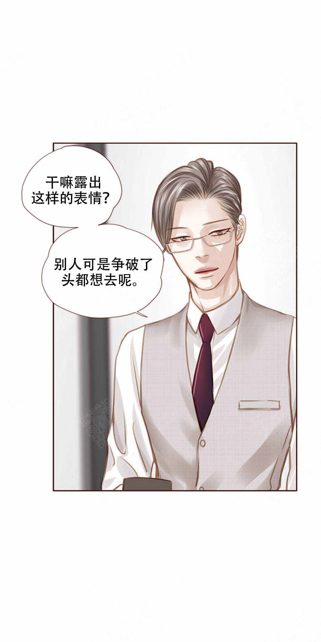 《青春流逝》漫画最新章节第37话免费下拉式在线观看章节第【4】张图片