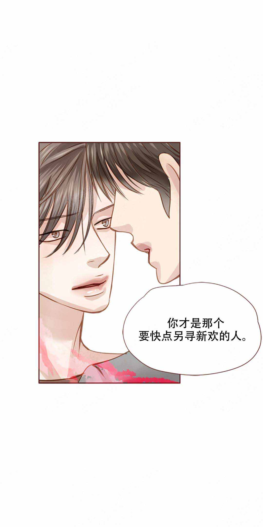 《青春流逝》漫画最新章节第32话免费下拉式在线观看章节第【28】张图片