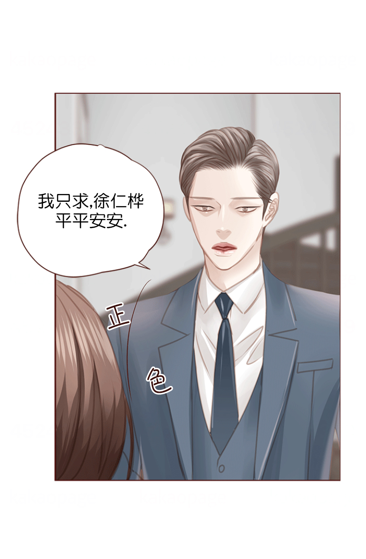 《青春流逝》漫画最新章节第115话免费下拉式在线观看章节第【18】张图片