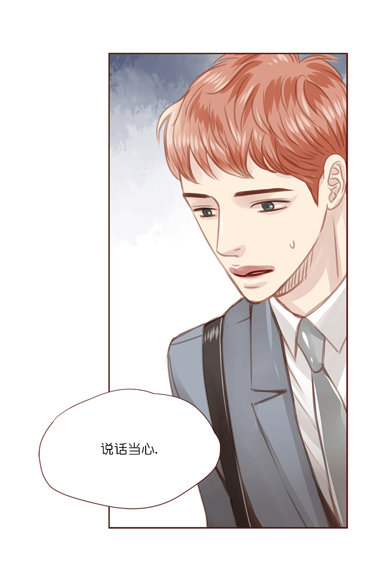 《青春流逝》漫画最新章节第57话免费下拉式在线观看章节第【5】张图片