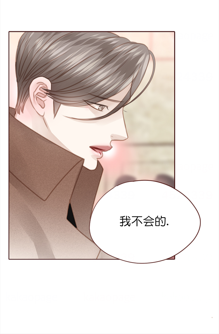 《青春流逝》漫画最新章节第133话免费下拉式在线观看章节第【14】张图片