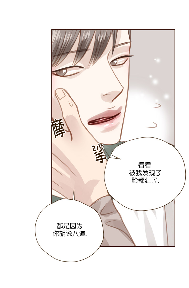 《青春流逝》漫画最新章节第63话免费下拉式在线观看章节第【13】张图片