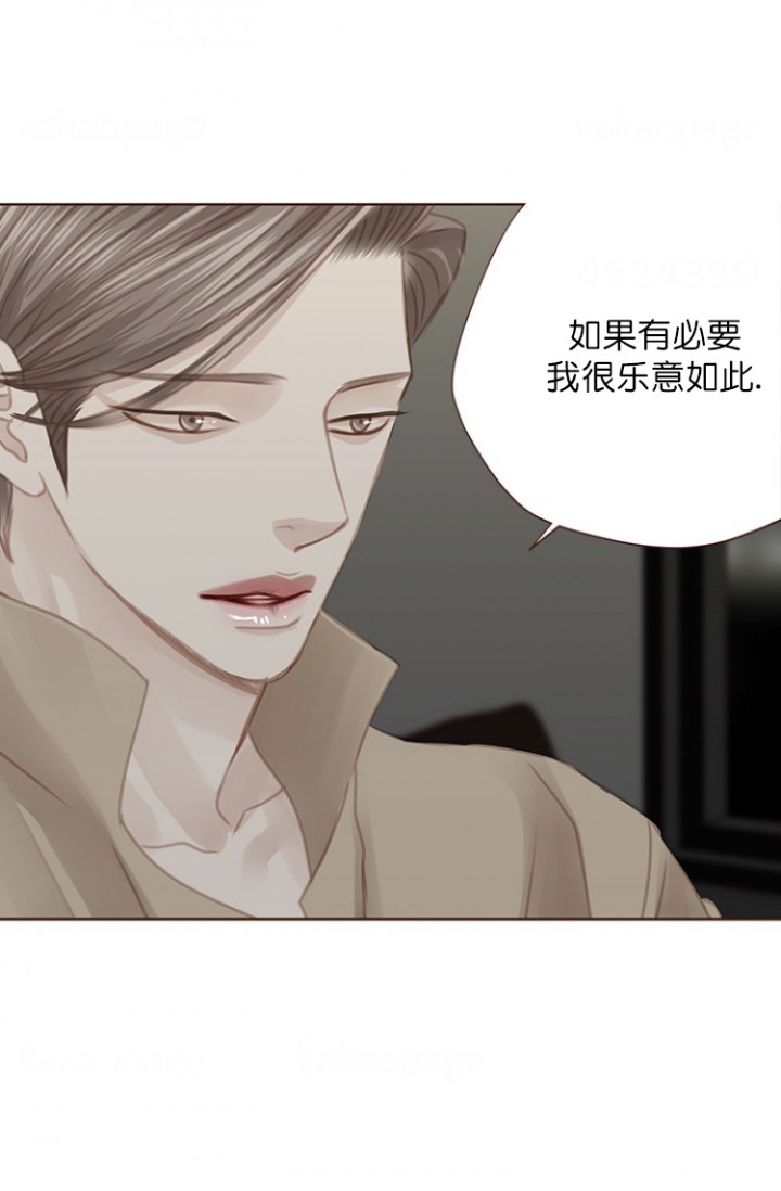 《青春流逝》漫画最新章节第97话免费下拉式在线观看章节第【10】张图片