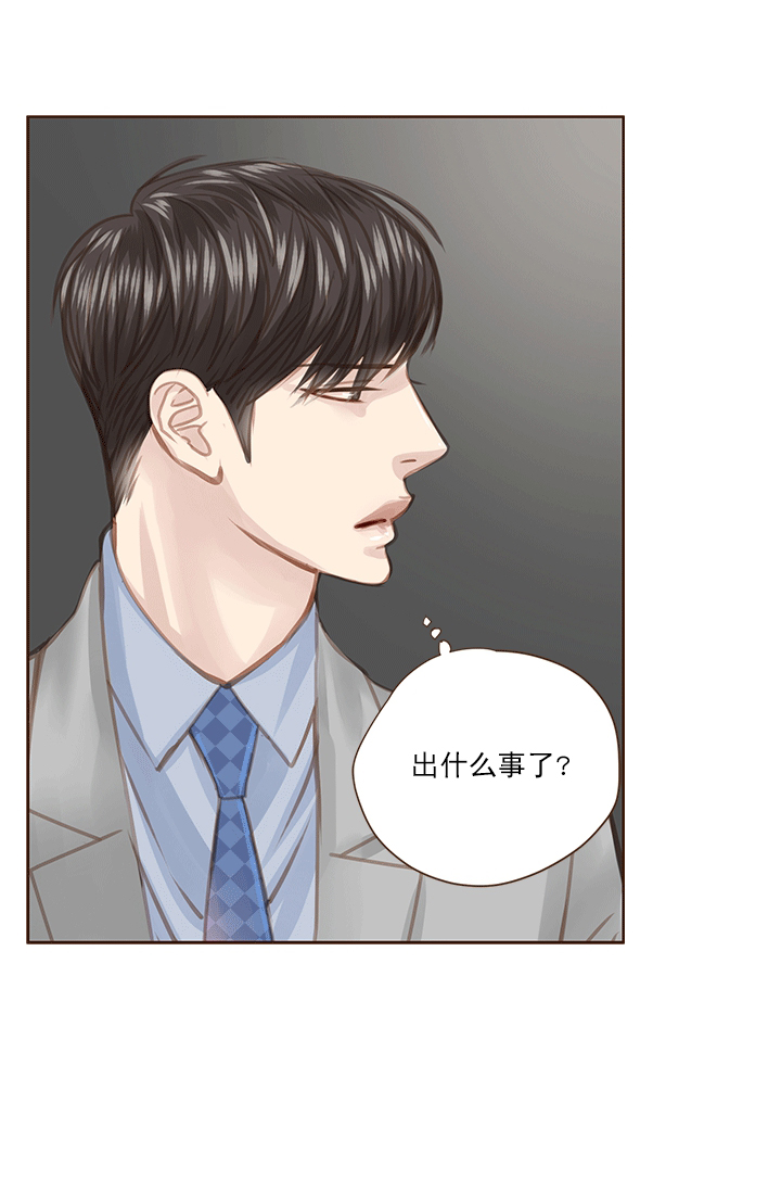 《青春流逝》漫画最新章节第55话免费下拉式在线观看章节第【12】张图片