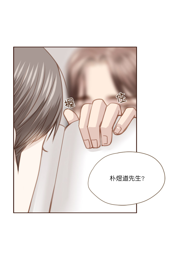 《青春流逝》漫画最新章节第63话免费下拉式在线观看章节第【11】张图片