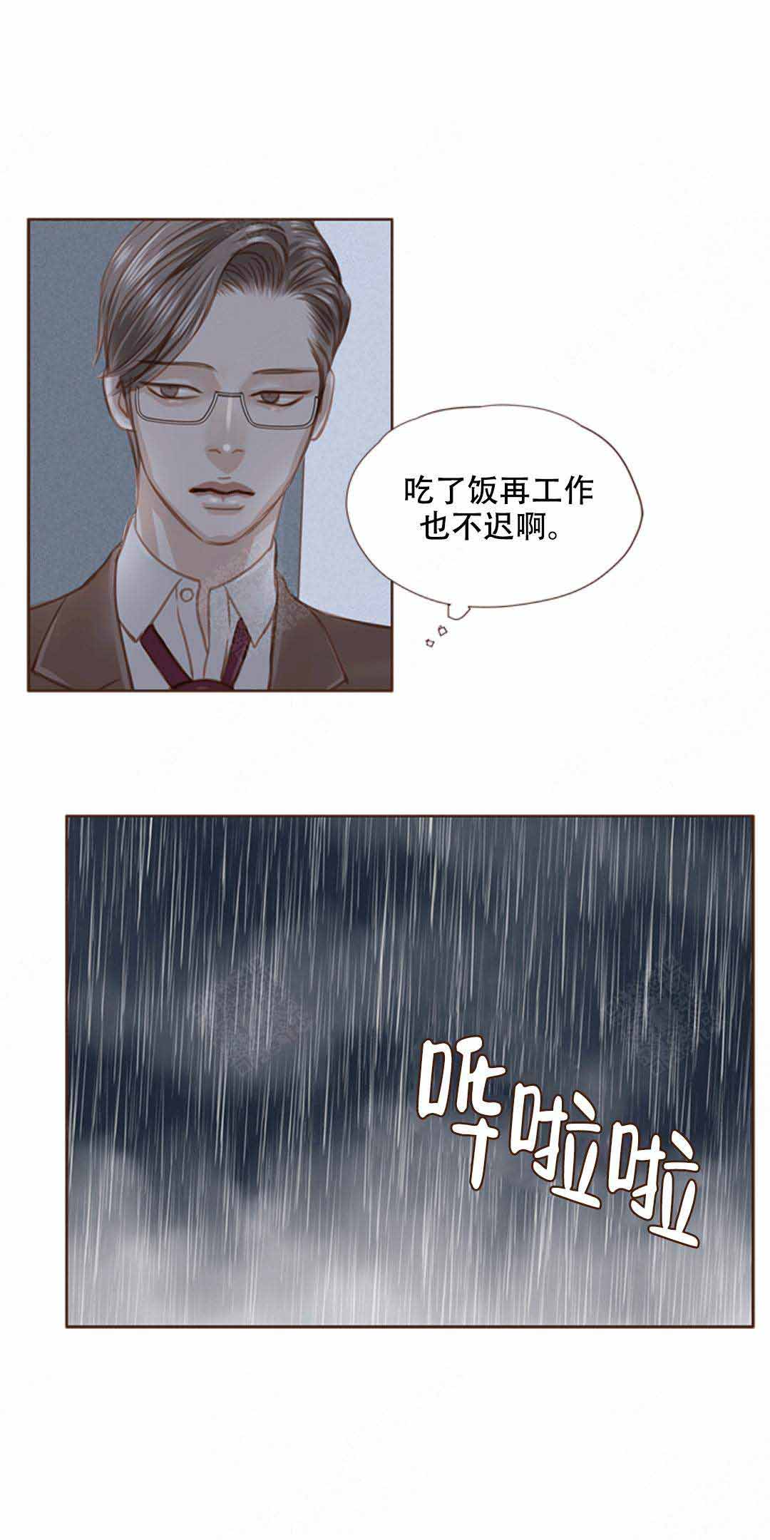 《青春流逝》漫画最新章节第23话免费下拉式在线观看章节第【12】张图片