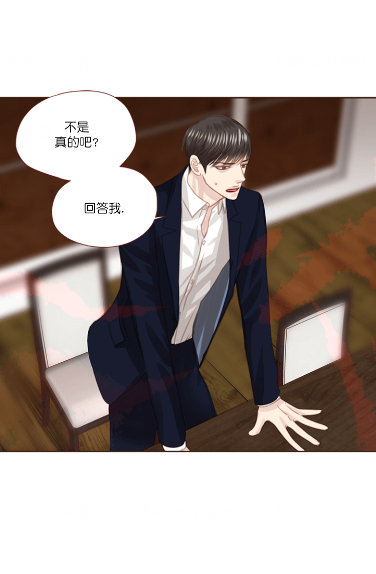 《青春流逝》漫画最新章节第73话免费下拉式在线观看章节第【16】张图片