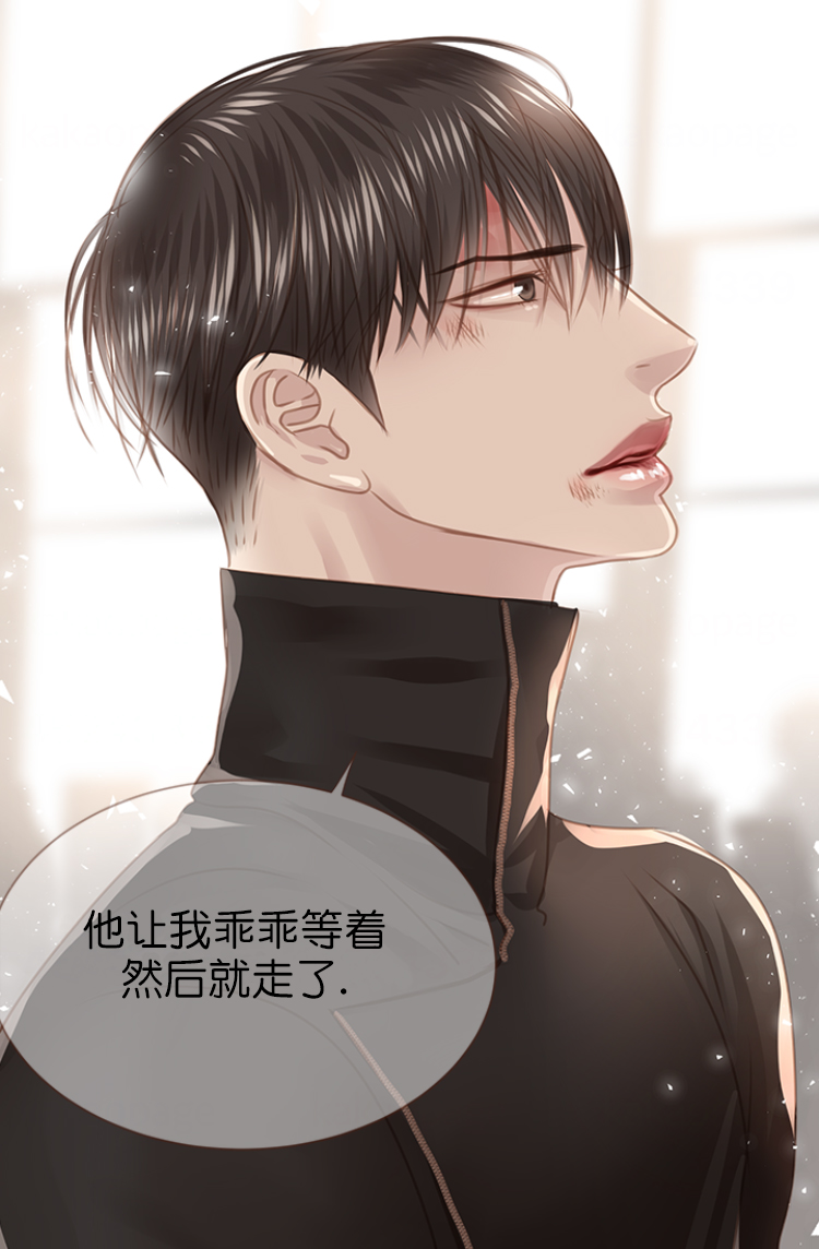《青春流逝》漫画最新章节第135话免费下拉式在线观看章节第【19】张图片