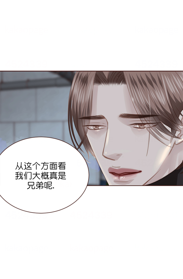 《青春流逝》漫画最新章节第126话免费下拉式在线观看章节第【1】张图片