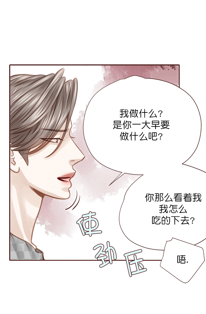 《青春流逝》漫画最新章节第43话免费下拉式在线观看章节第【37】张图片