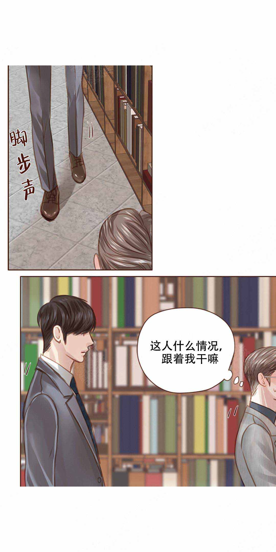 《青春流逝》漫画最新章节第16话免费下拉式在线观看章节第【16】张图片