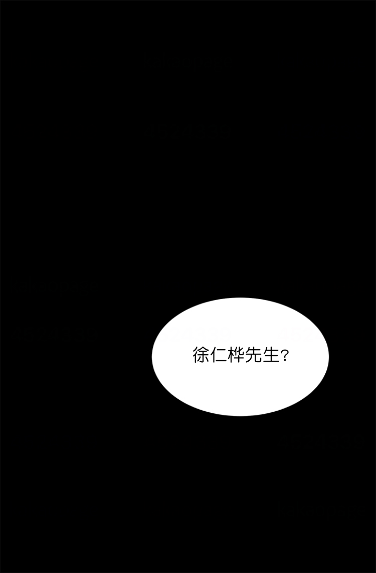 《青春流逝》漫画最新章节第120话免费下拉式在线观看章节第【19】张图片