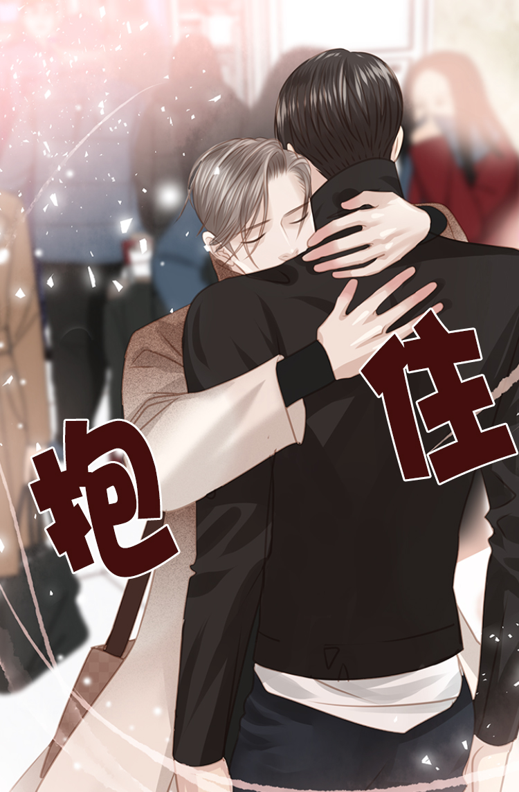 《青春流逝》漫画最新章节第134话免费下拉式在线观看章节第【11】张图片