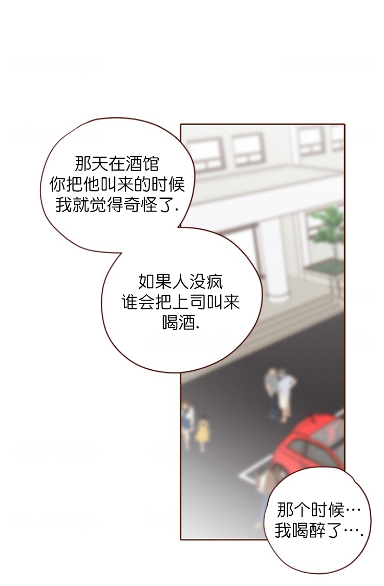 《青春流逝》漫画最新章节第95话免费下拉式在线观看章节第【6】张图片