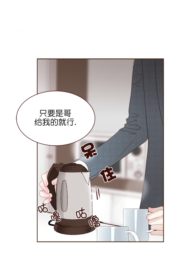 《青春流逝》漫画最新章节第106话免费下拉式在线观看章节第【2】张图片