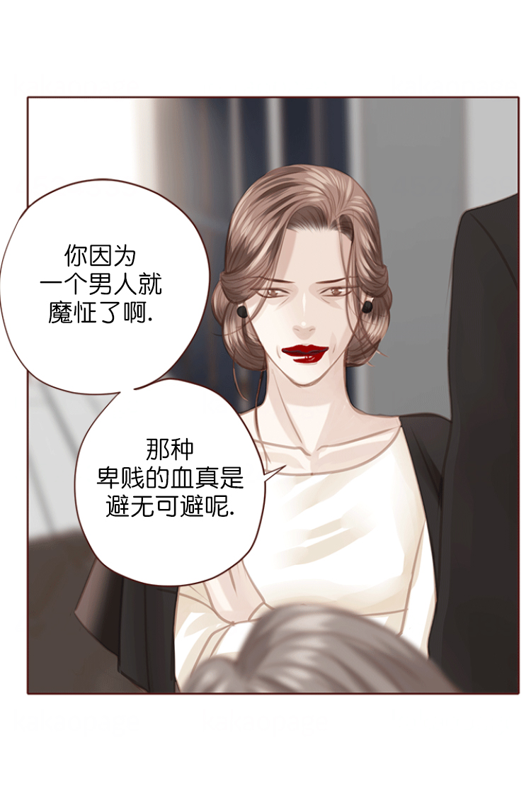 《青春流逝》漫画最新章节第116话免费下拉式在线观看章节第【3】张图片