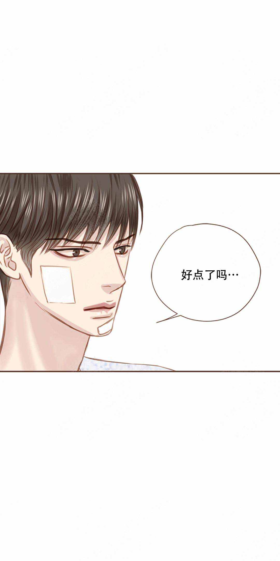 《青春流逝》漫画最新章节第18话免费下拉式在线观看章节第【17】张图片