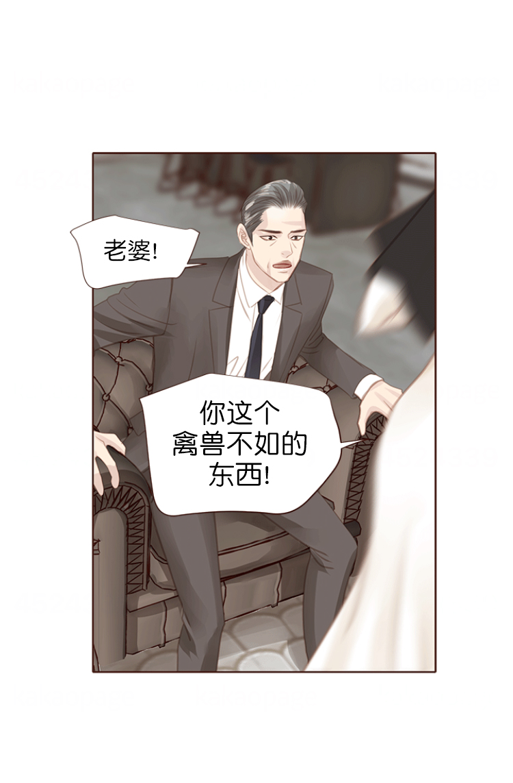 《青春流逝》漫画最新章节第114话免费下拉式在线观看章节第【15】张图片