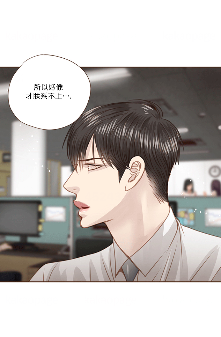 《青春流逝》漫画最新章节第75话免费下拉式在线观看章节第【15】张图片