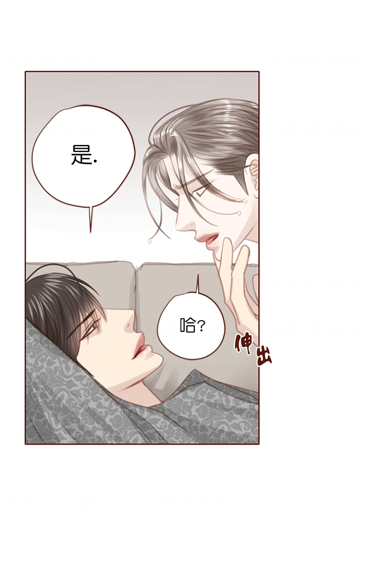 《青春流逝》漫画最新章节第122话免费下拉式在线观看章节第【7】张图片