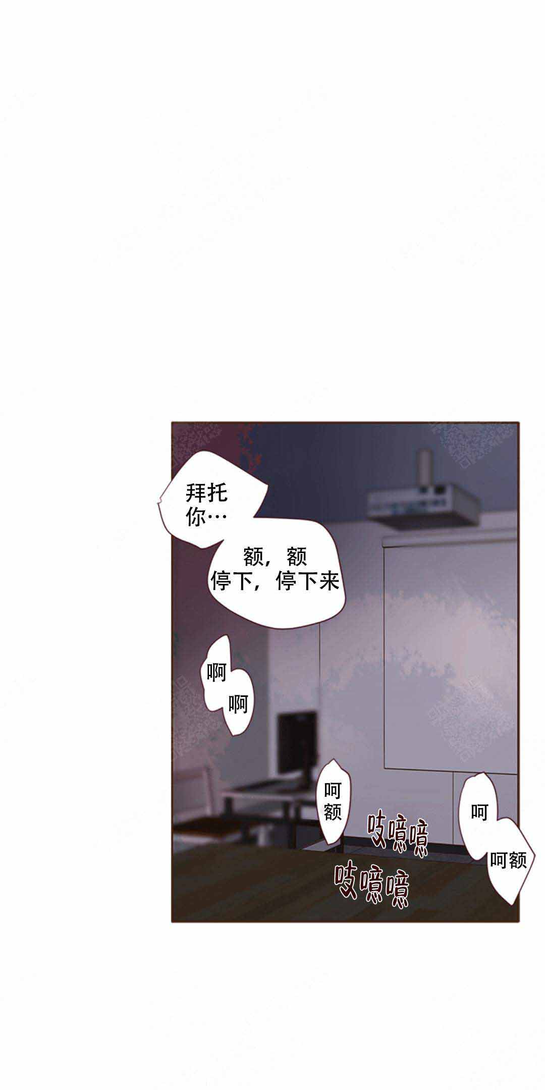 《青春流逝》漫画最新章节第26话免费下拉式在线观看章节第【6】张图片