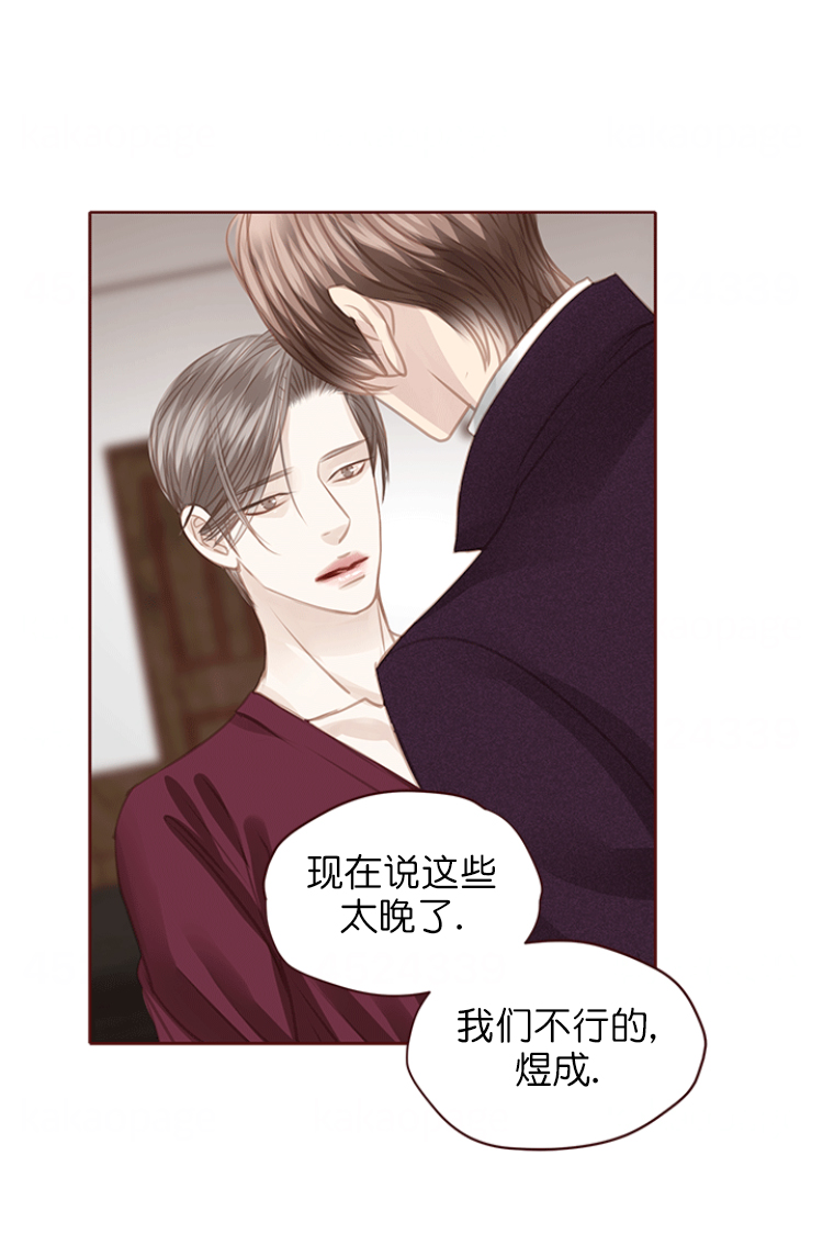 《青春流逝》漫画最新章节第118话免费下拉式在线观看章节第【9】张图片