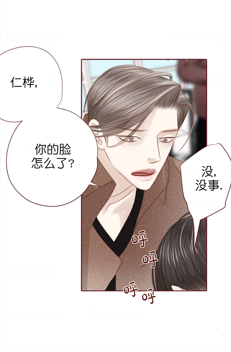 《青春流逝》漫画最新章节第132话免费下拉式在线观看章节第【3】张图片