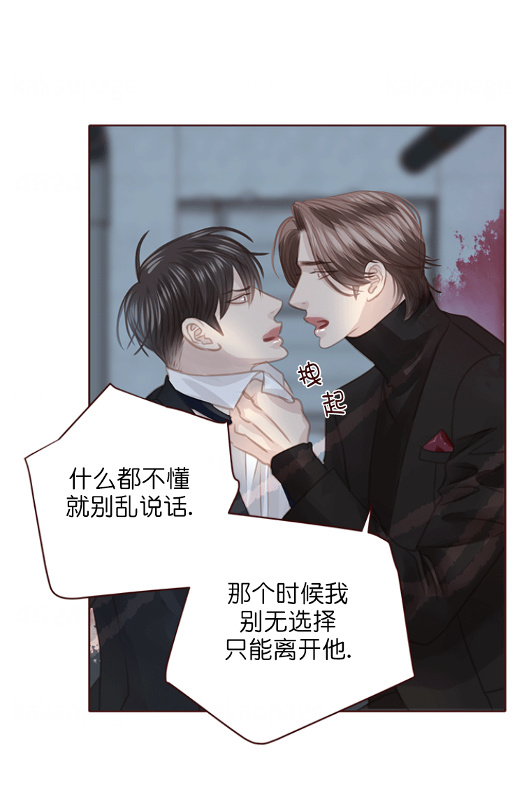 《青春流逝》漫画最新章节第124话免费下拉式在线观看章节第【18】张图片