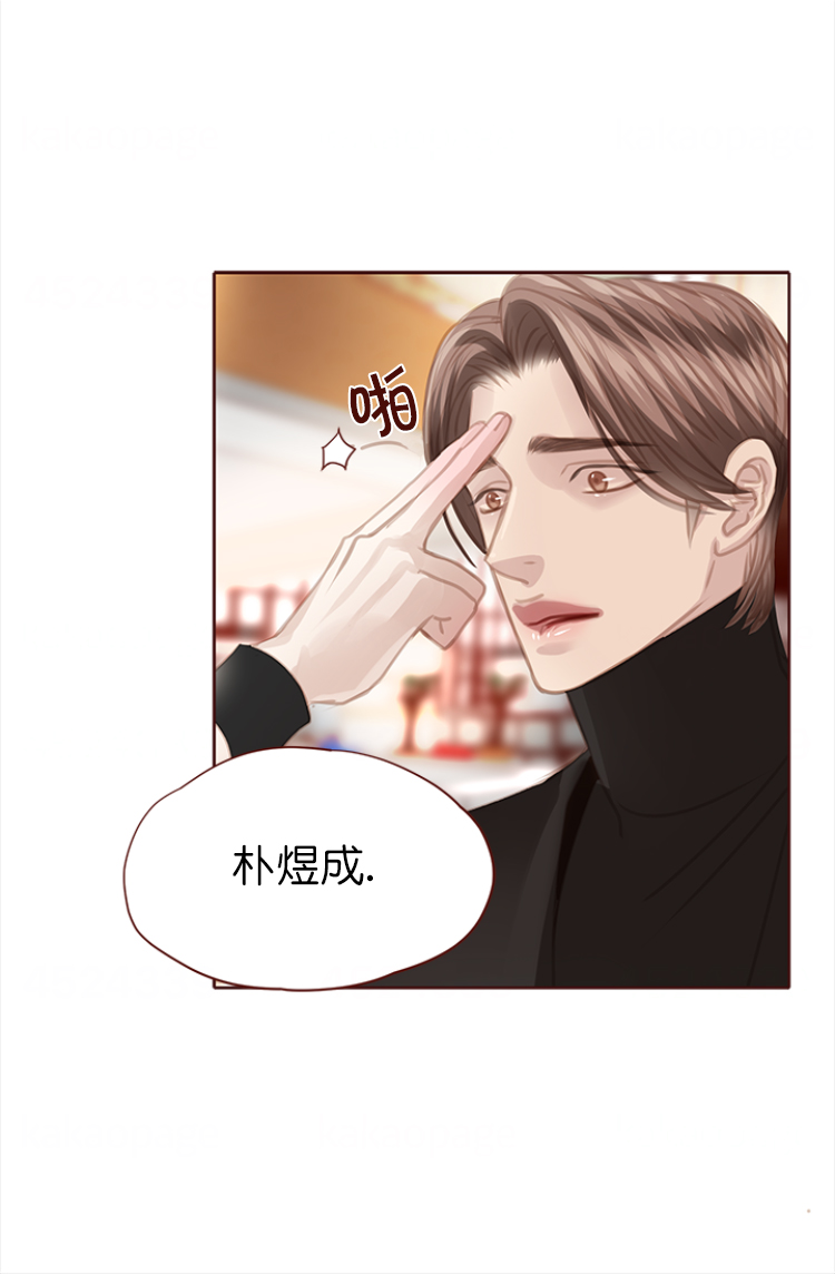 《青春流逝》漫画最新章节第131话免费下拉式在线观看章节第【8】张图片