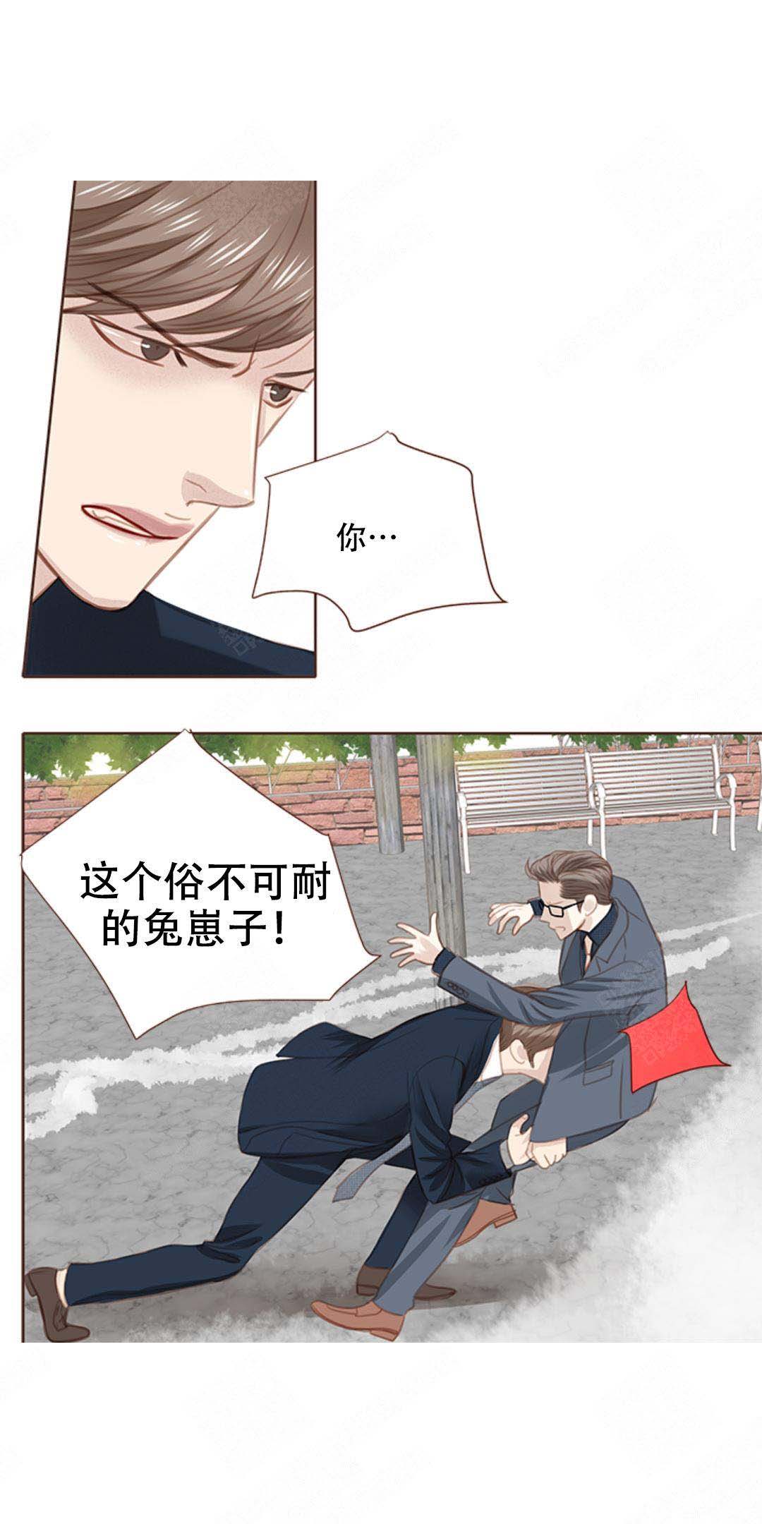 《青春流逝》漫画最新章节第9话免费下拉式在线观看章节第【13】张图片