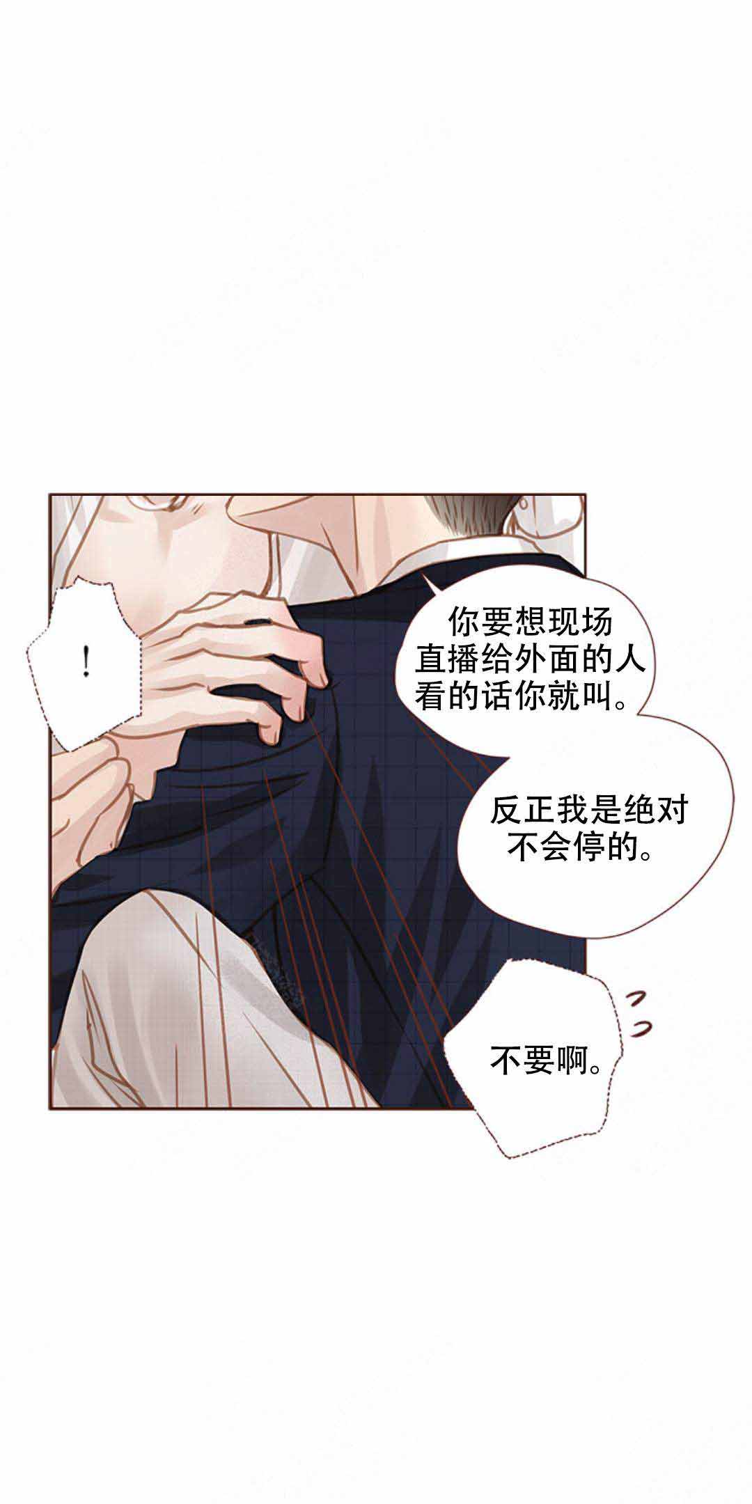 《青春流逝》漫画最新章节第38话免费下拉式在线观看章节第【8】张图片