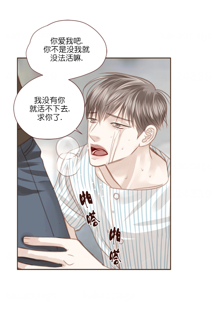 《青春流逝》漫画最新章节第66话免费下拉式在线观看章节第【23】张图片