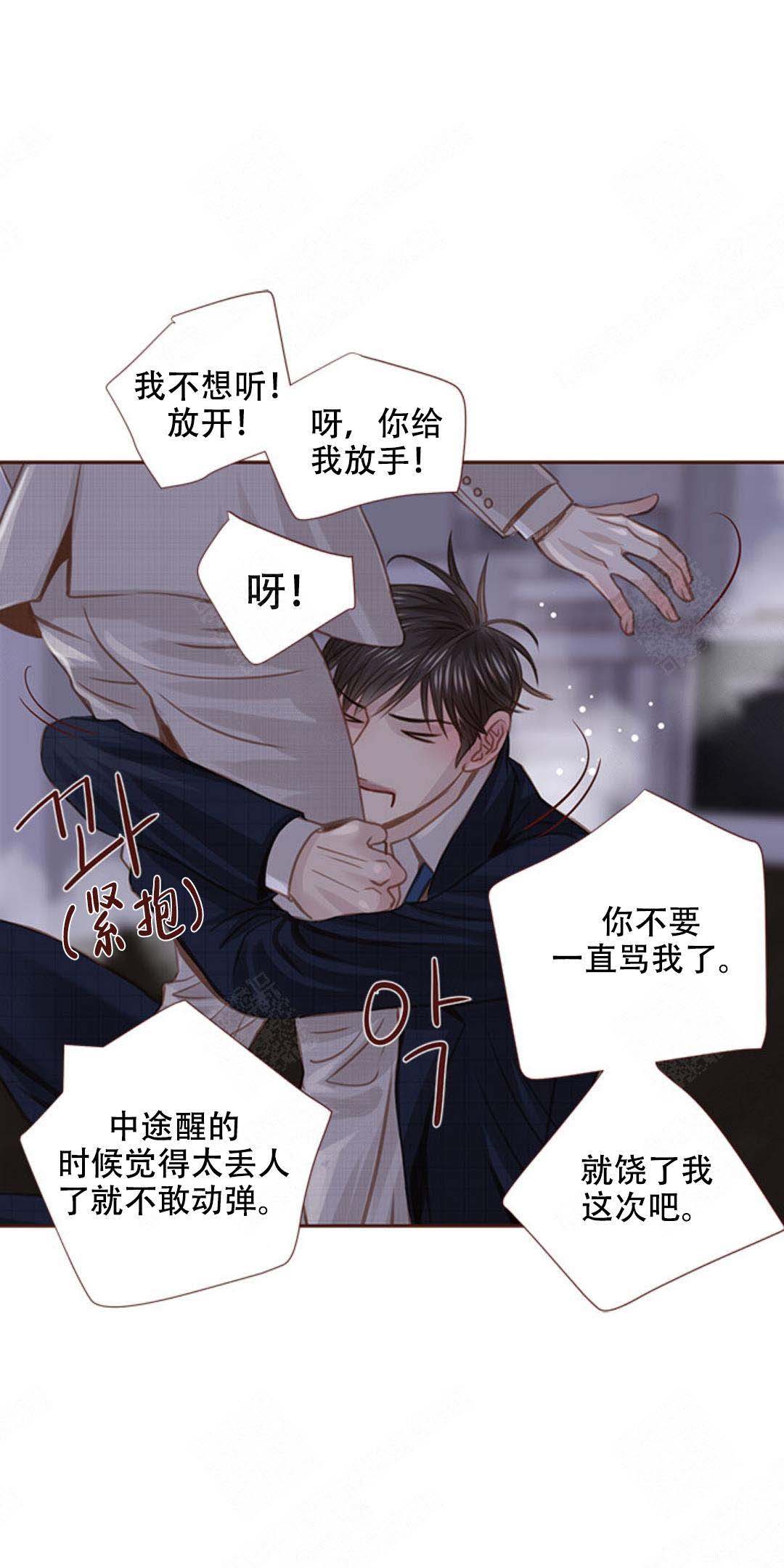 《青春流逝》漫画最新章节第41话免费下拉式在线观看章节第【18】张图片