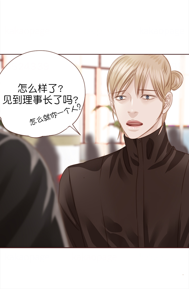 《青春流逝》漫画最新章节第135话免费下拉式在线观看章节第【17】张图片