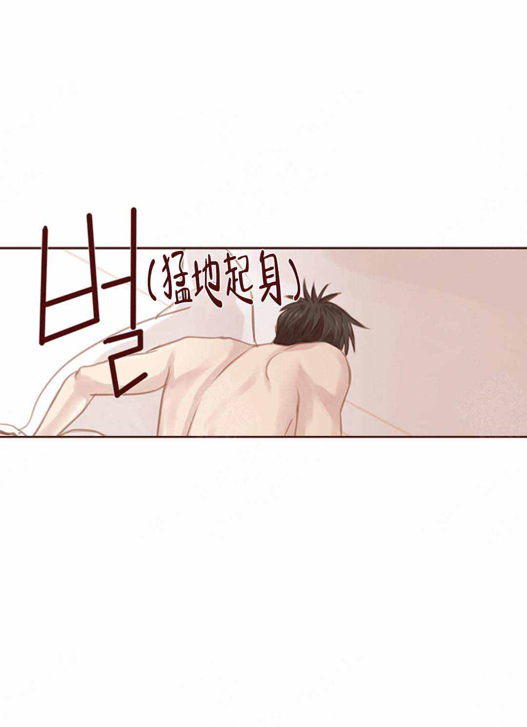 《青春流逝》漫画最新章节第15话免费下拉式在线观看章节第【17】张图片