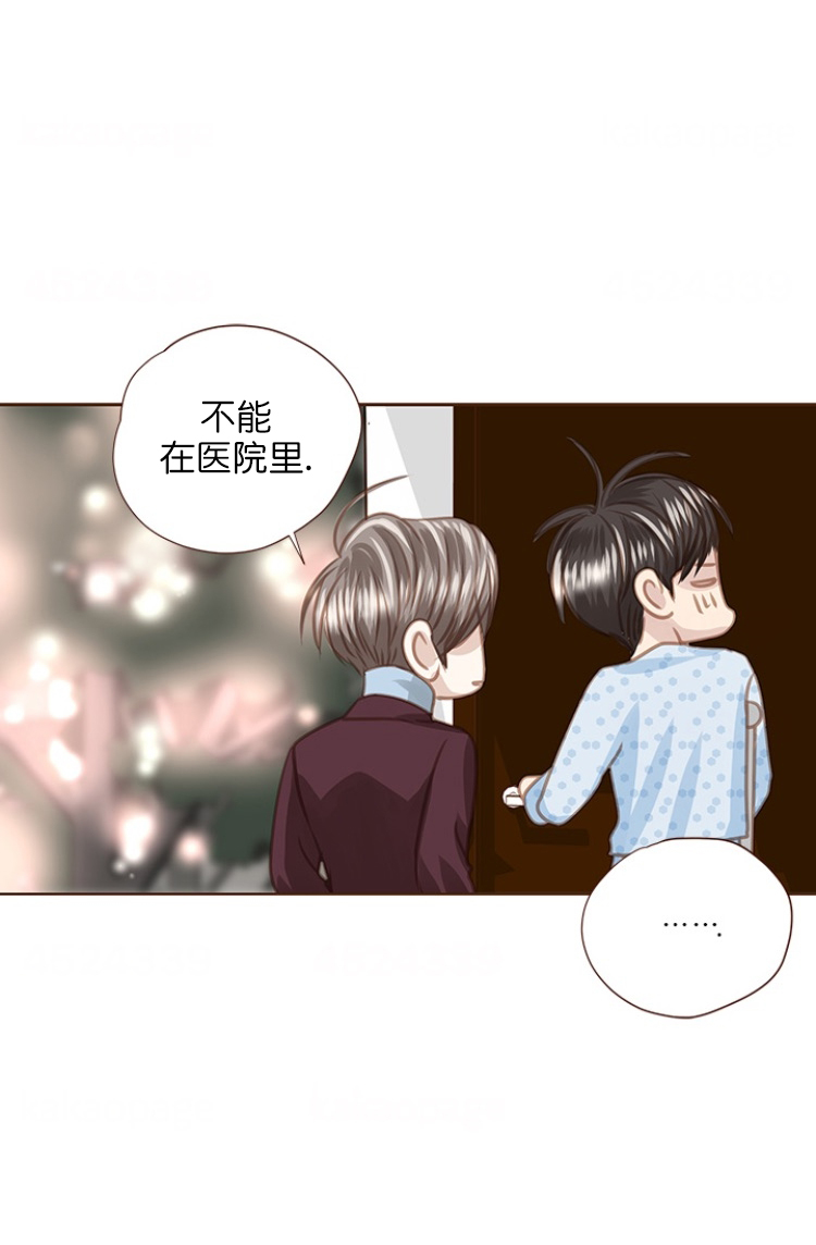 《青春流逝》漫画最新章节第90话免费下拉式在线观看章节第【16】张图片