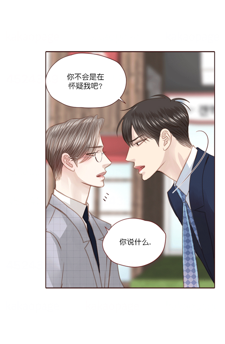 《青春流逝》漫画最新章节第68话免费下拉式在线观看章节第【24】张图片