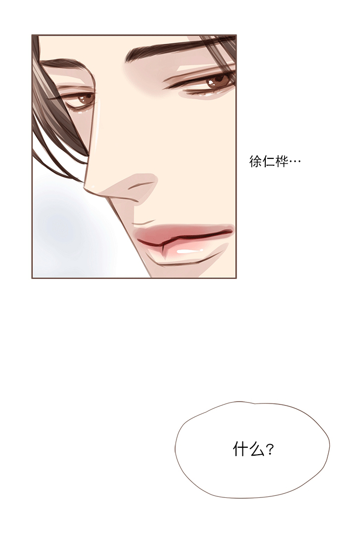 《青春流逝》漫画最新章节第52话免费下拉式在线观看章节第【29】张图片